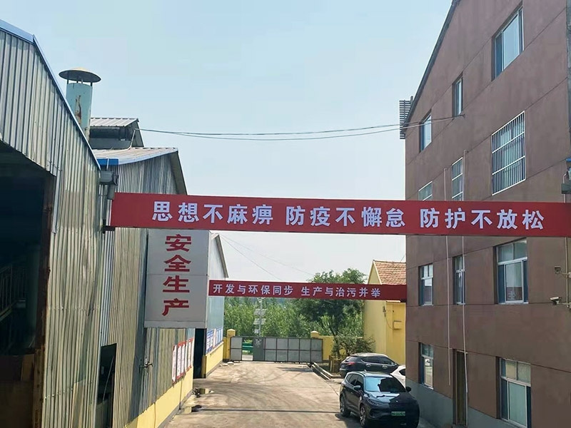 厂容厂貌