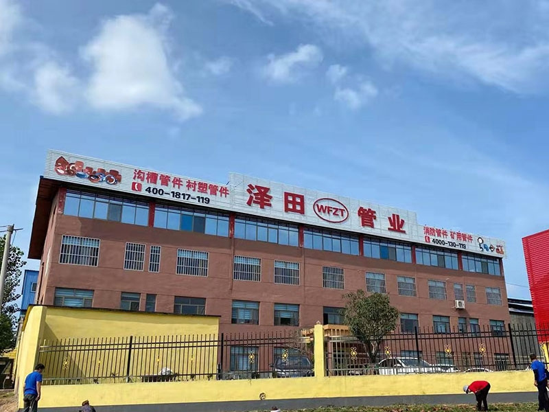 厂容厂貌