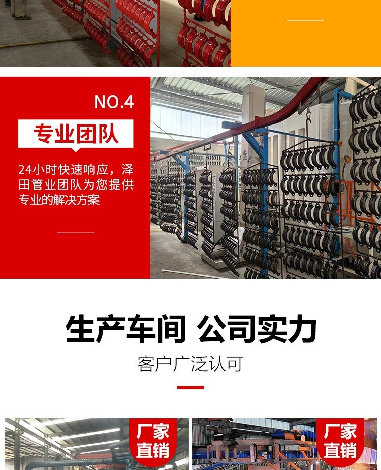 沟槽异径管