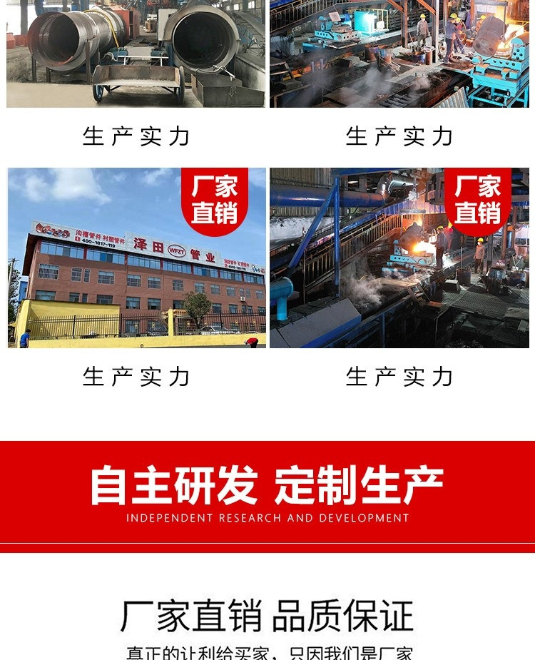 沟槽异径管